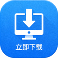 电脑端APP下载图标